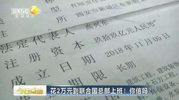 西安和平圆建设管理有限公司